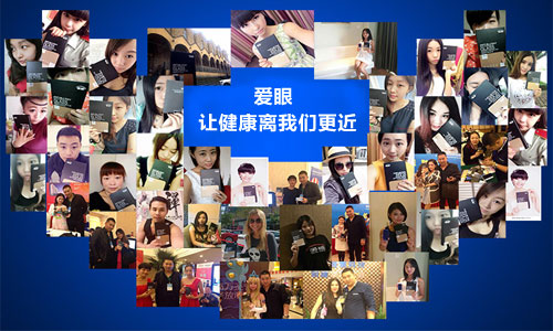 愛(ài)眼防藍(lán)光保護(hù)膜