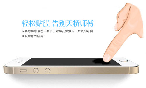 愛眼防藍光鋼化膜 誰都可以自己貼