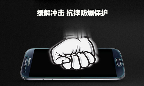 手機防爆膜防爆保護