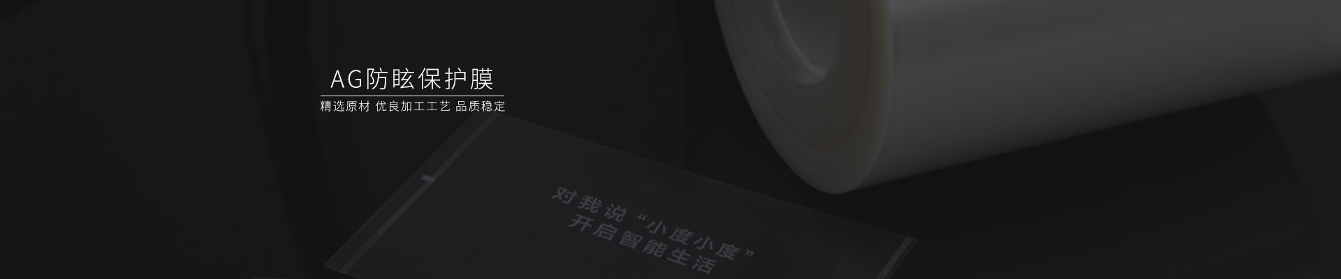 磨砂貼膜，磨砂pet薄膜，pet硅膠保護(hù)膜